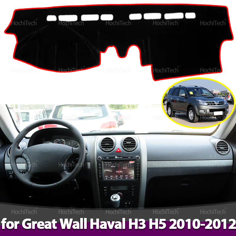 Car Anti-Slip Dashboard Mat - Great Wall Haval H3 H5 X240