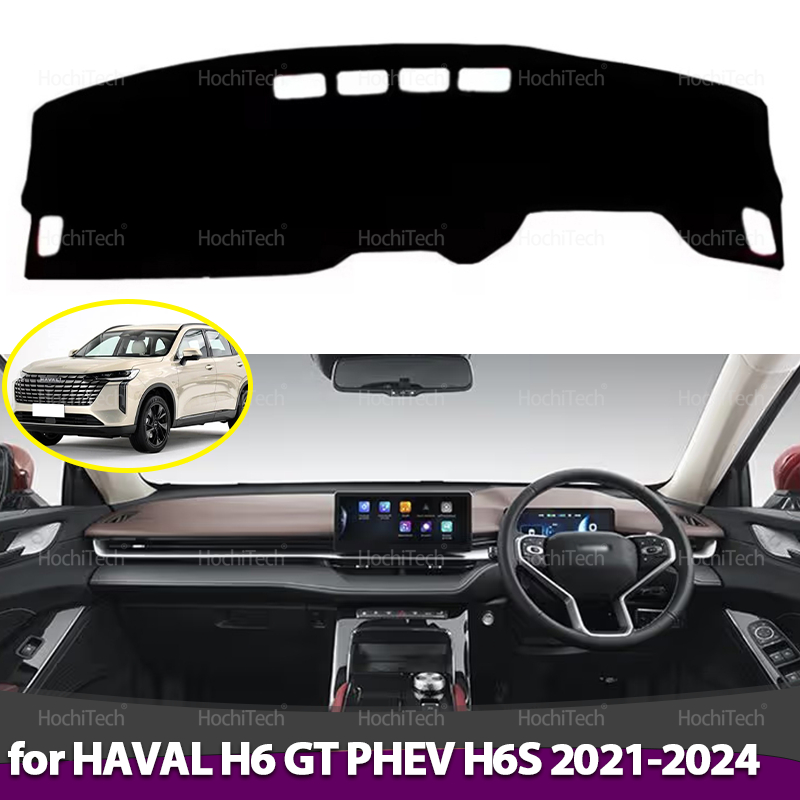 Car Anti-Slip Dashboard Mat - HAVAL için H6 GT PHEV H6S